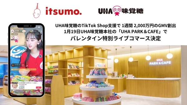 【1週間で2,000万円】UHA味覚糖×いつも、TikTok Shop×ライブコマースで異次元の売上 画像