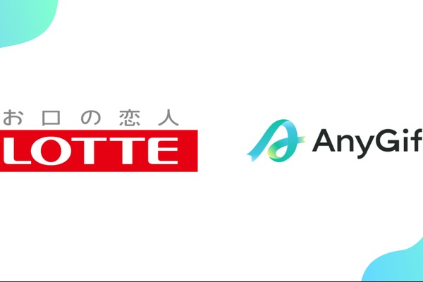 ロッテ公式オンラインモール、AnyGift導入で住所不要のeギフト対応 画像