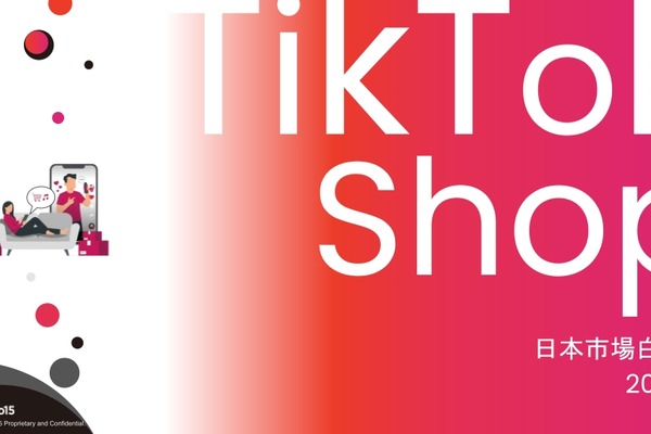 TikTok Shopを動かしているのは若者じゃない──35～54歳女性が牽引する日本市場の真実 画像