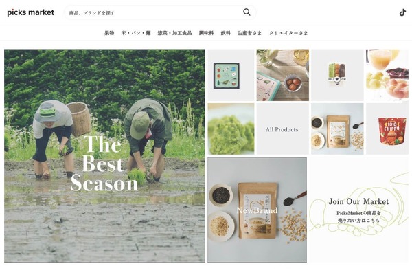 TikTok Shopとライブコマースを融合した新サービスで地方創生「picksmarket」 画像