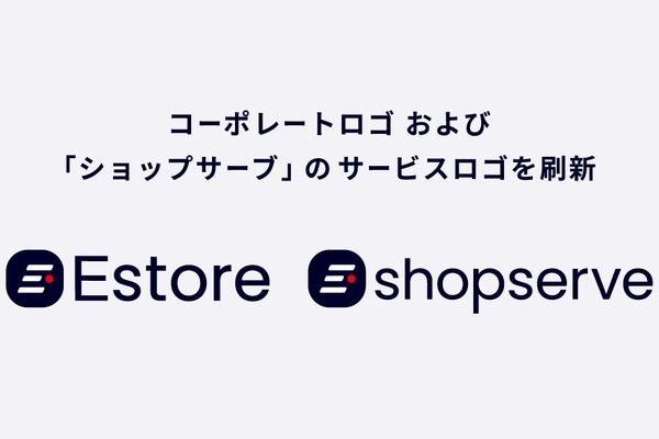 Eストアー、「ショップサーブ」ロゴ刷新——BASEグループ参画1年で伴走体制強化 画像