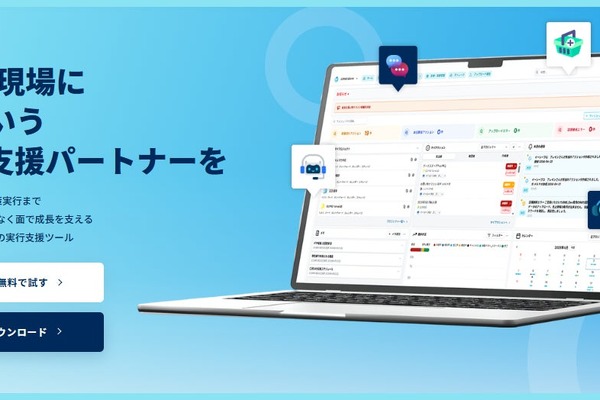 ProteinumがEC運営一元管理のAIエージェント「ECPRO BRAIN」提供開始 画像
