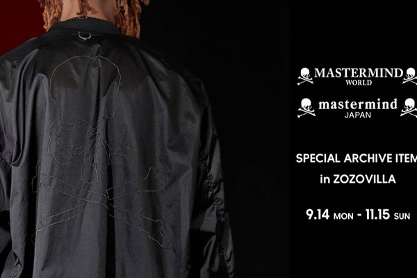 ZOZO、「mastermind JAPAN」アーカイブ247型をZOZOVILLA限定販売 画像