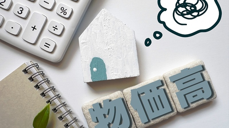 生活困窮83％が求める対策、現金支給・光熱費減・消費税減税に集中 画像