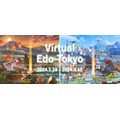 ジェイグラブ、東京都主催「Virtual Edo-Tokyo」で初のVR出店　越境ECを加速