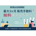 2023年に海外で売れる日本のデザイン予想「長く使い込みたいもの」…越境EC「Pinkoi」