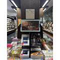 都内の書店にデジタルサイネージ導入、「BOOKS Vision」プロジェクト始動
