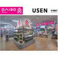 「DAISO」、閉店音楽「蛍の光」を卒業　USEN・早稲田大学との共同研究で新たな曲を導入