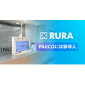 パルコ、遠隔接客サービス「RURA」を池袋PARCOで試験導入　多言語対応で接客効率化へ