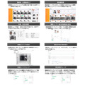 セキュア、小売業の万引き対策やマーケティング活用を想定した顔認証クラウドサービスを3月販売開始へ