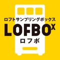 ロフトがリテールメディア事業を開始、店舗網を活用した広告展開へ