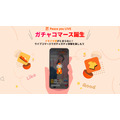 ピースユー、ライブコマースに「ガチャ」要素を導入する新機能のβ版をリリース