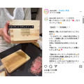 サムライト、TikTok Shopに対応する動画マーケティング支援を提供開始　認知から購買まで導線を設計