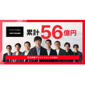 物流情報プラットフォームを構築するHacobuが7億円調達　利用事業所が3万2,000拠点に拡大