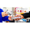 コメリ、キャッシュレス決済を拡大、PayPayなど5種類のコード決済を6月から導入