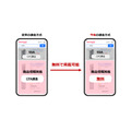 LINEヤフー、Yahoo!検索結果への商品情報掲載サービスを無料化、商品訴求機会が拡大