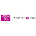 イオンが決済サービスAEON PayとWAONを統合、地域貢献機能も強化