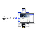 セブン&アイHD、サイトにKivaのアクセシビリティ機能を搭載