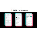 BASE、TikTok Shopと連携しショート動画からの販路拡大を支援　価値訴求型の販売環境で中小企業を後押し