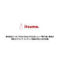 いつも社、TikTok Shop開始3日で美容カテゴリのコンテンツ経由売上トップ達成