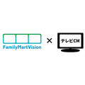 FamilyMartVisionとテレビCM併用でブランド認知向上、ゲート・ワンとデータ・ワンが検証