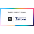 BASEがEストアーを買収　グループGMV5,000億円規模に