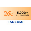 ニジュウロクド、シードラウンドで5000万円調達　生成AI活用のショート動画制作強化でコンテンツコマース事業を加速