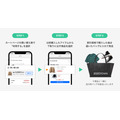 ZOZO、Yahoo!ショッピング店に下取りサービス「買い替え割」を拡大　7月30日より開始