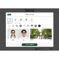眼鏡市場が「ecbeing」を利用してブランドサイトとECを統合リニューアル　店舗購入時の度数共有など利便性を向上