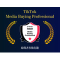 TikTok Shop日本市場が急成長、3ヶ月で30億円売上