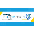 AIシフト作成エージェント「シフトラ」を正式リリース ams