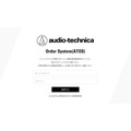 オーディオテクニカがBtoB EC「ATOS」を新規構築、ecbeingBtoBを採用しDX推進