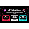 検索しない買い物」が日本でも浸透？TikTok Shop、流通総額70％がコンテンツ起点と発表