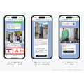 ZOZO LINE公式アカウントでAIコーデ提案サービス「ラボくん」を開始