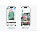 ZOZO LINE公式アカウントでAIコーデ提案サービス「ラボくん」を開始