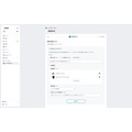 BASE「メールマガジン App」にAI機能追加、件名・本文を自動提案