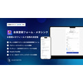 ShopifyアプリAL CustomerMetaSyncが新機能、新アカウントに会員登録フォームを追加