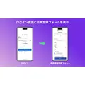 ShopifyアプリAL CustomerMetaSyncが新機能、新アカウントに会員登録フォームを追加