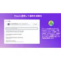ShopifyアプリAL CustomerMetaSyncが新機能、新アカウントに会員登録フォームを追加