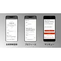 ShopifyアプリAL CustomerMetaSyncが新機能、新アカウントに会員登録フォームを追加