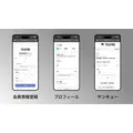 ShopifyアプリAL CustomerMetaSyncが新機能、新アカウントに会員登録フォームを追加