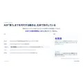 Stellagent、小売・EC向けLLM対策「Stella LLMO」提供開始