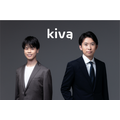 EC事業者向け延長保証サービス「proteger」を提供するKiva、シリーズAで4.5億円を調達