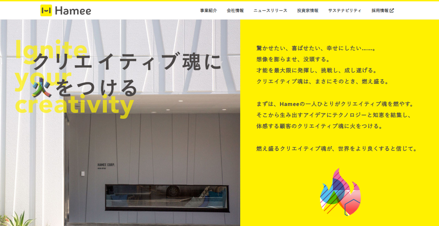 モバイルアクセサリ販売のHameeの第2四半期、新型iPhone向けが奮わず大幅減益