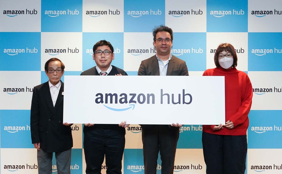 Amazon、地域の中小企業に商品の配達を委託する新しい配送モデル