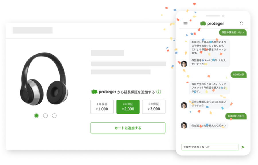 EC事業者向け延長保証サービス「proteger」を提供するKiva、シリーズAで4.5億円を調達