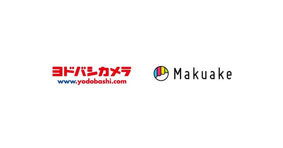 ヨドバシカメラの2店舗とECサイト内に「Makuake SHOP」が初登場