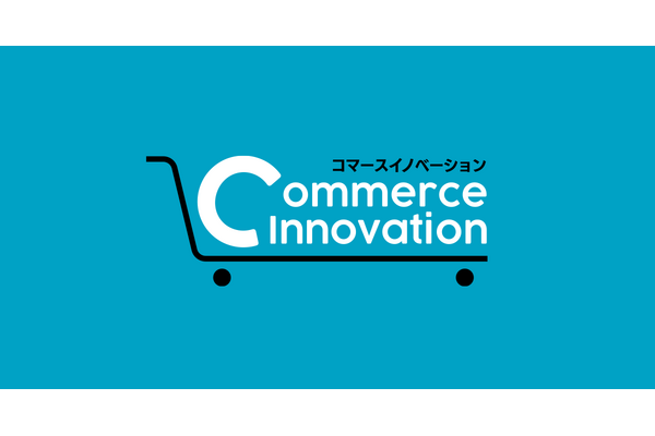 百貨店売上高、7.0%増｜東京都がネット広告の不当表示対応を強化【Commerce Innovation Newsletter】7/26号 画像