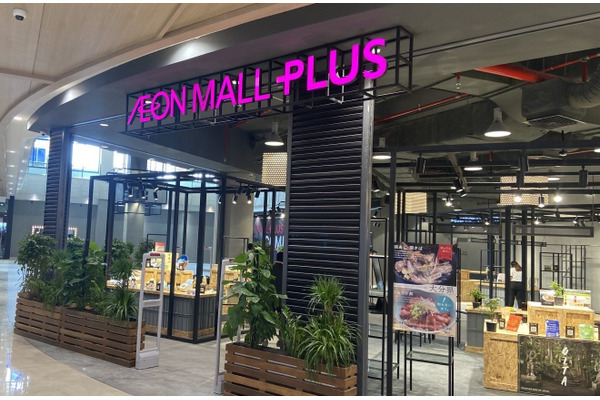 カンボジアのイオンモールが越境EC「j-Grab Mall」を採用、現地法人がなくても出店可能に 画像