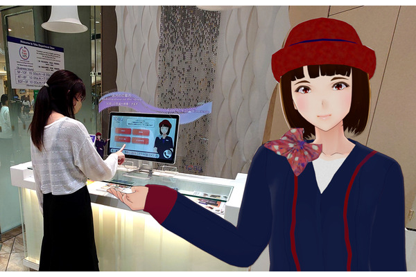 東武百貨店、池袋本店にオリジナルアバターによる自動応対と遠隔接客を導入 画像